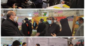 یازدهمین نمایشگاه تخصصی کشاورزی قزوین