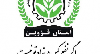 🔰عملکرد شورای پنجم سازمان نظام مهندسی کشاورزی و منابع طبیعی استان قزوین در حوزه منابع طبیعی: